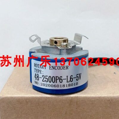 RHI90N- 0IAK1R61N- 02048  48-2500P6-L6-5V  48-2500P 编码器