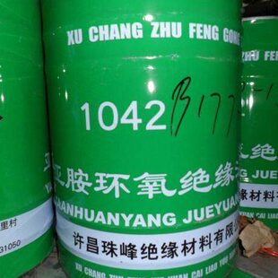 珠峰1042F级亚胺环氧透明浸渍烘干绝缘漆耐高温电机变压器15公斤