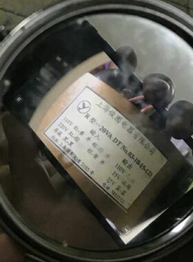 定做R型-20VA变压器 110V/220V转55V15V上海俊囿电器有限公司