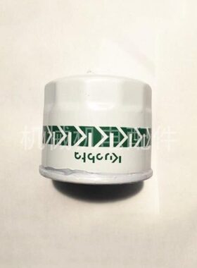 W21ES01640发电机机油滤芯机油滤清器久保田发动机机滤芯