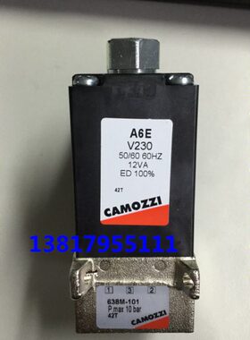 康茂胜康茂盛camozzi电磁阀638M-101-A6E 638M-101-A6D A63 A6B