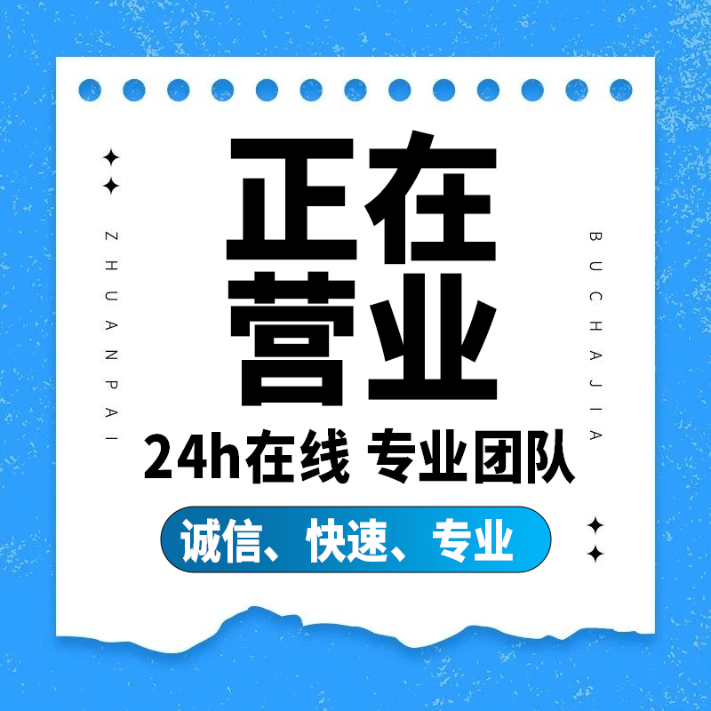 网银安卓模拟器/银流shui线APP明细/手机明细app图流水对公可微信