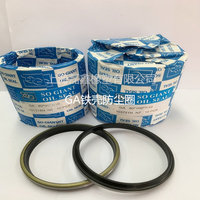 供应外铁壳骨架油封液压活塞杆防尘油封 密封圈GA10*16*5/7