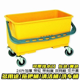 拖把桶长方形清洁桶洗拖布桶带轮方桶化工钓鱼洗车塑料Y桶家用水