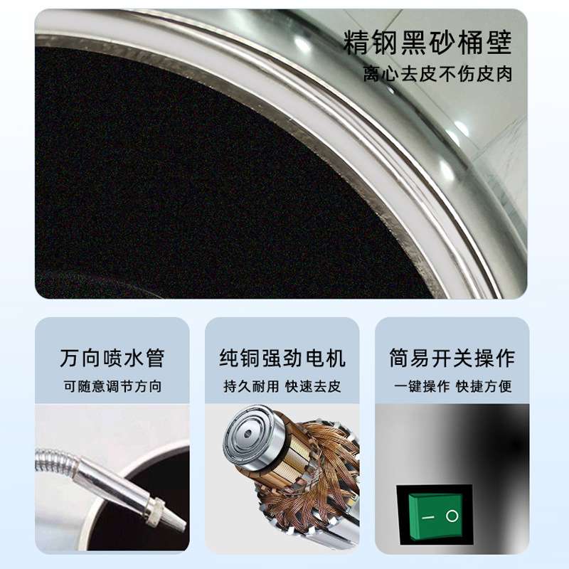 裕飞永强商用全自动土豆生姜清洗去皮机芋头红薯马铃薯削皮脱皮机