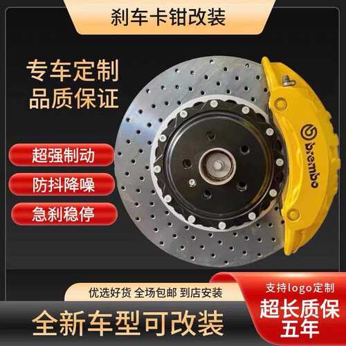 布雷博改装刹车卡钳四六活塞Ap5200 9040GT6 18Z F50 8N卡钳前六
