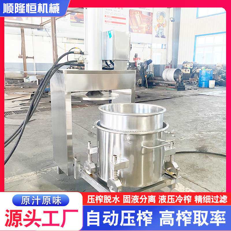 江西米酒陈醋汁渣分离过滤压榨机 即墨老酒酒槽提取压榨过滤机
