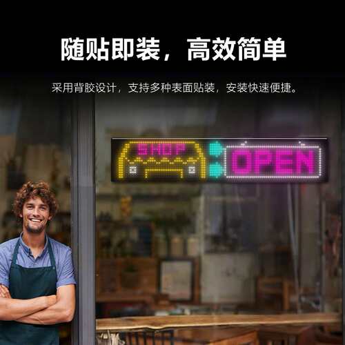 LED柔性显示屏APP蓝牙车载广告屏汽车后窗LED软屏全彩字幕滚动屏