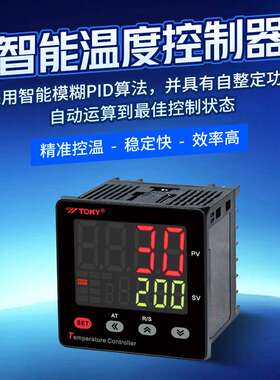 东崎AI208X6/8-MB10智能温度控制器PID温控仪表TOKY短机壳升级款