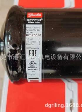 干燥过滤器DML304 023Z0050 螺口 制冷配件