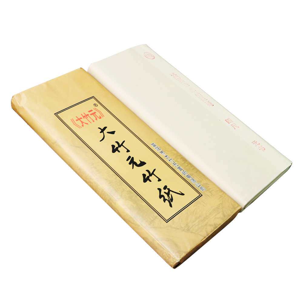 富阳大竹元四尺仿古宣纸毛边纸竹浆书法国画半生熟手工元书纸