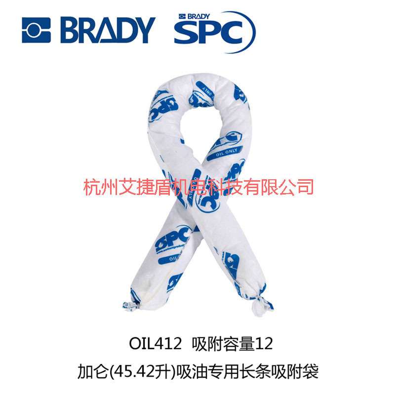 SPC吸油索围油栏水面吸油污棉条OIL430/412/124吸油棒条状吸油棉