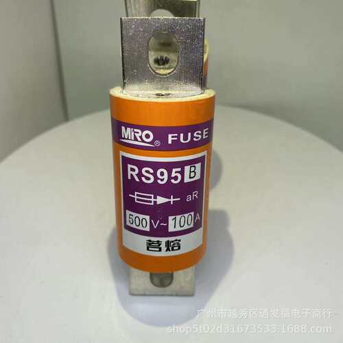 MRO茗熔aR陶瓷快速熔断器RS95B 500V 690V 80A 125A 150A保险丝管