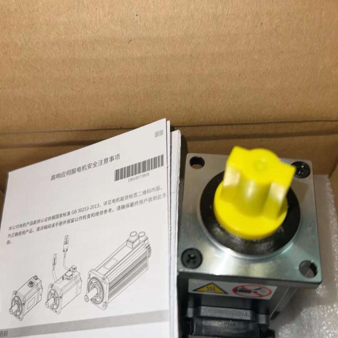 汇川伺服电机+驱动器SV660 SV630 MS1H1-40B30CB-A334Z 100W 400W