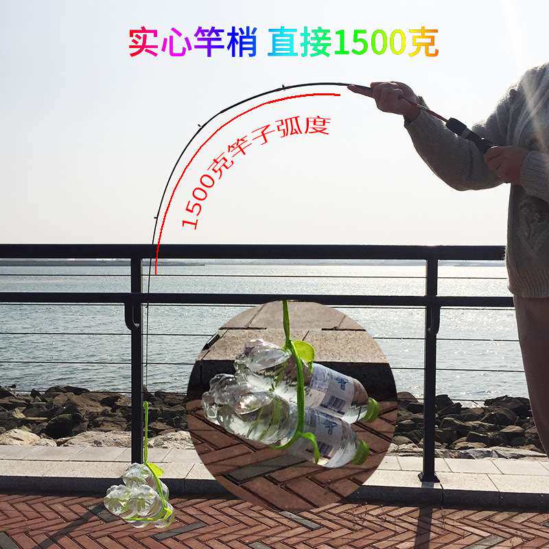跨境批工厂现货渔之刃鳟鱼白条碳素马口杆UL软调路亚竿实心马口竿