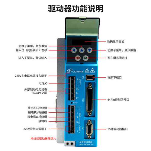 新力川110闭环步进电机20Nm带编码器三相数显伺服套装LCDA2260H