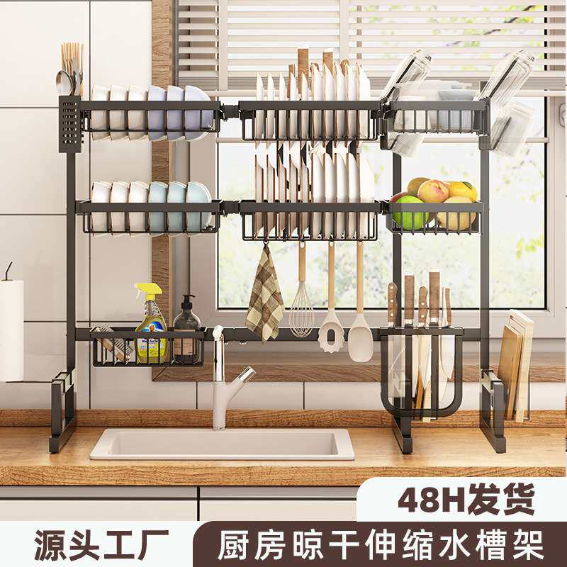 厨房置物架伸缩水槽架碗碟沥水架洗手池沥碗架碗盘晾干碳钢收纳架
