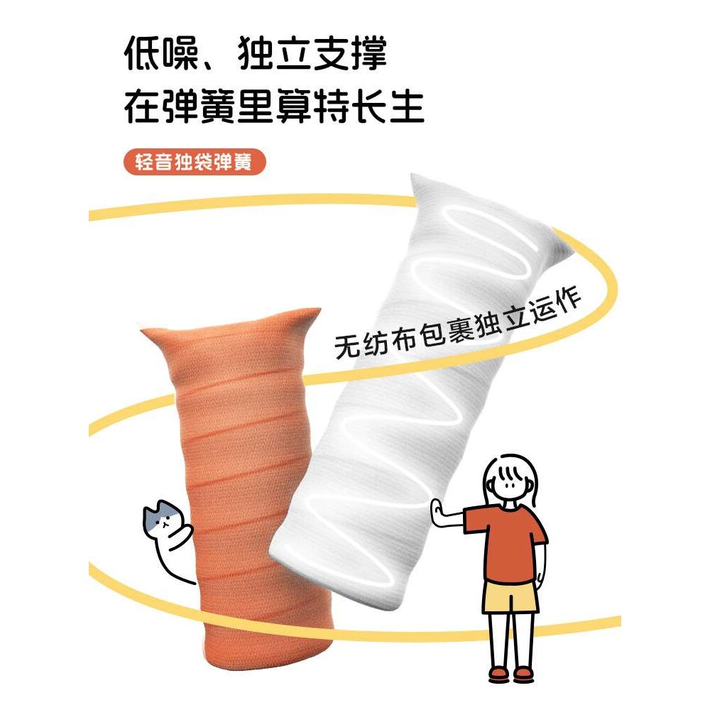 城市爱情喜临门乳胶床垫子独袋弹簧席梦思舒脊护腰硬垫 大白护脊