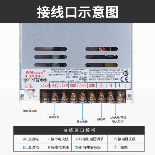 单路交流转直流电源360W门禁24V打印机稳压开关直流屏