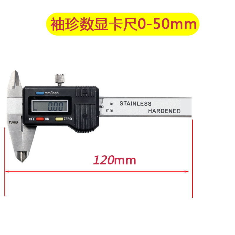 袖珍型数显卡尺0-50 70 100mm 口袋型电子数显游标卡尺 0-100