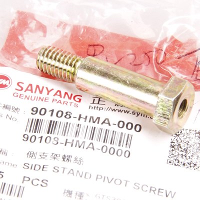 三阳 进口 maxsym TL500/508 侧支架 边撑 边脚架 固定 螺丝 原装