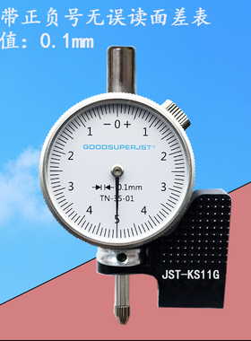 JST小表盘十分表 指针百分表0.1mm日本制面差表0-10替代TM-35-01