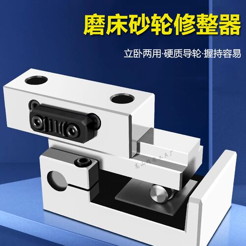 磨床角度砂轮修整器AP50手持磨床斜度器AP60卧立式成型器整形刀