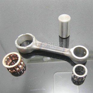 35期 AG100 JOG50 ZX50 90曲轴连杆 DIO50曲轴连杆DIO17