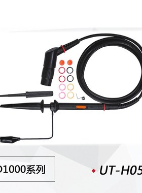 优利德UT-H01/H03/H04/H05无源探头UTD1025/1050手持示波器专用