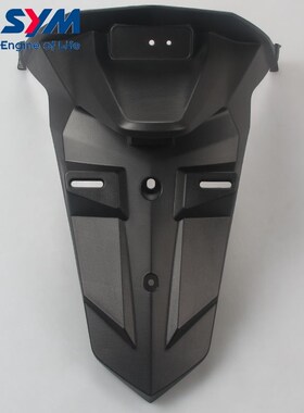 三阳 XS150T9C cruisym 巡弋150 23款 后挡泥板 后泥瓦 后土除