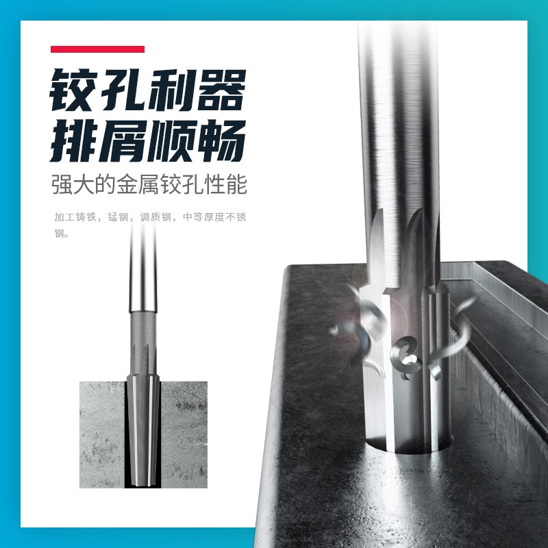 1:10锥度高速钢直槽白钢锥柄机用铰刀6 8 10 12 14 16 18 20 - 46