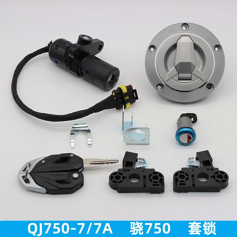 适用 QJ750-7/-7A 骁750 QJ500GS-5F 骁500 套锁 电门锁 油箱锁