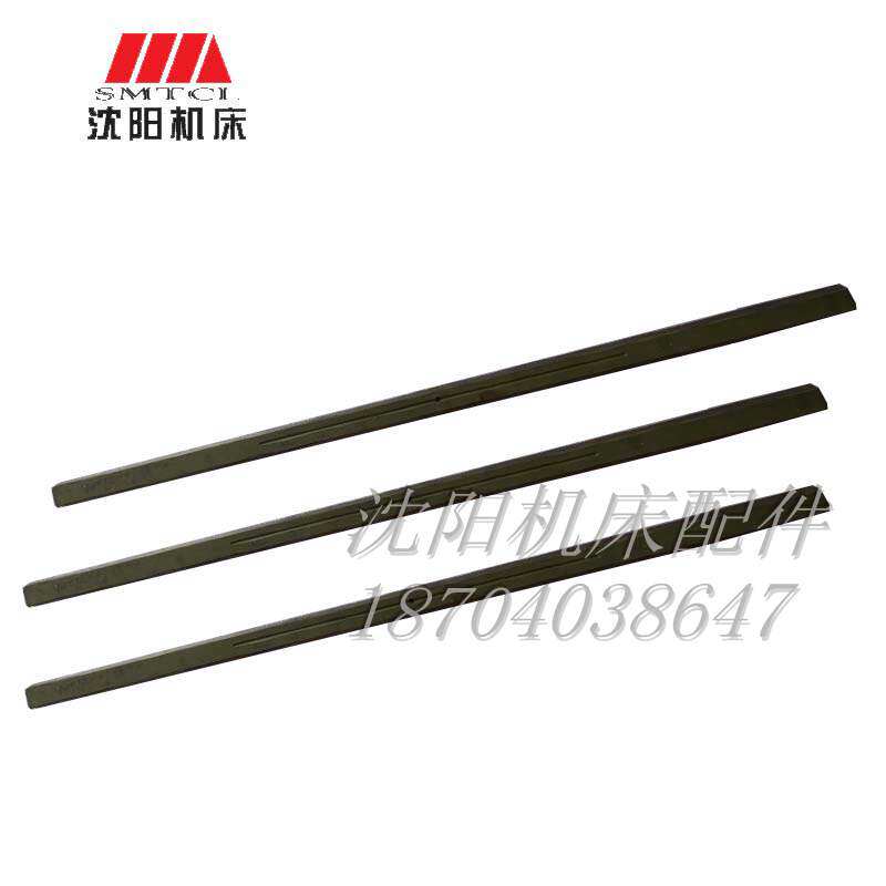 沈阳机床配件 CAK63135 CAK6163 数控车床贴塑中镶条 中塞铁 斜铁