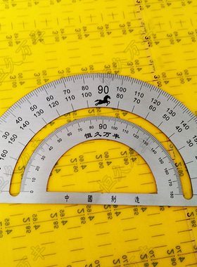 180度半圆盘顺逆一体量角器测量圆尺子259x141X1D015直销恒久万丰