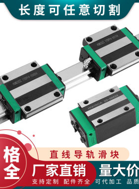 国产直线导轨滑块HGH/HGW15 20 25 30 35 45 55CC/CA/HA 上银工艺