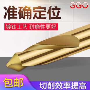 台湾SGO镀钛中心钻定心钻定位钻定点钻倒角钻头90度m3m4m5m6m8m10