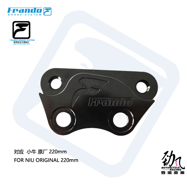 劲风车业小牛N1S对应220碟车力屋HF6HF8FR6F101对四连接码卡钳座