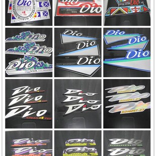 贴花 17期18期27期25期28期34期35期全车贴纸 贴标 DIO DIO50