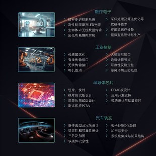 专业PCB高速设计Layout原理图电子电路图设计代画服务AD Candence