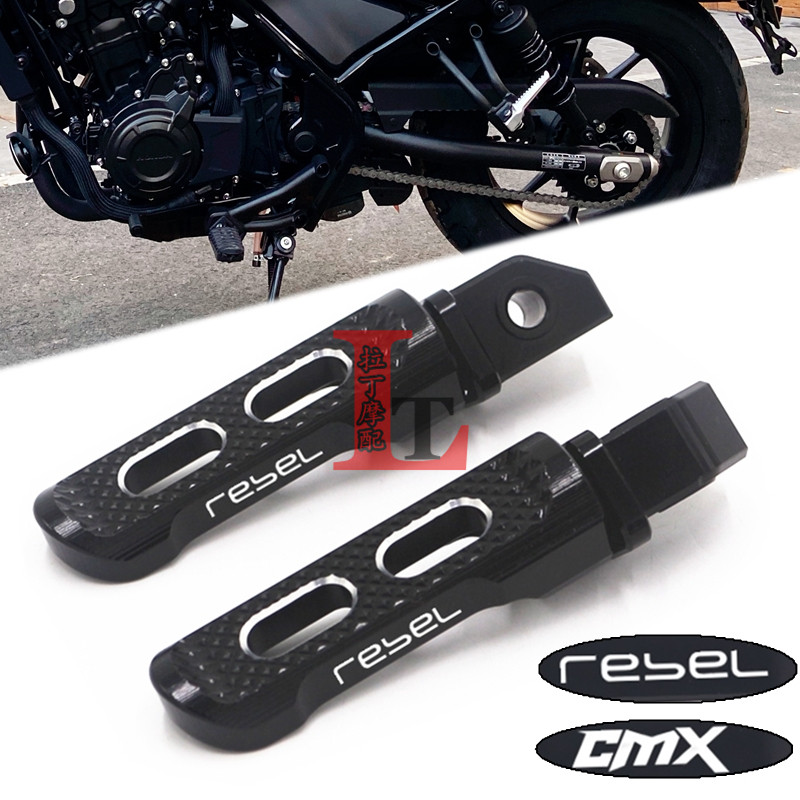 适用于本田CM500 CM300叛逆者REBEL改装加大后脚踏加