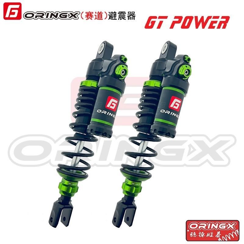 奥林仕ORINGX GT-CT后减震适用九号E80C E110L E200P 小牛N1S劲战