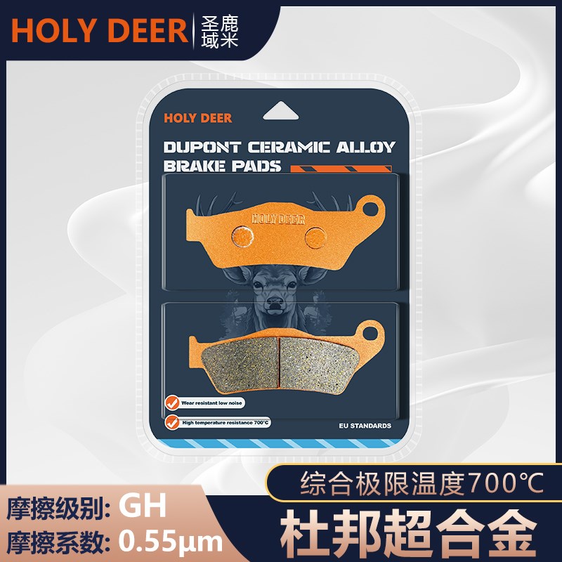 杜邦超合金刹车适用宝马91-94年R80R R850C/850R/850RT前后碟刹皮