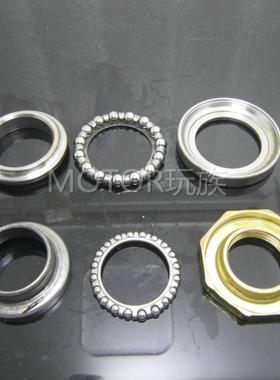 DIO50ZX 17/18/27/28 ZX50 34/35期 JOG50方向柱轴承压力轴承波盘