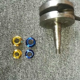 小龟曲轴螺丝 TACT50 改装 CNC 一对 DIO50 彩钛曲轴螺母 ZX50