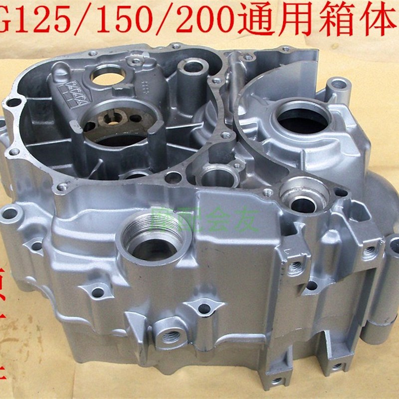 CG125/175/200/150顶杆机风冷隆鑫宗申大运力帆发动机左右箱体