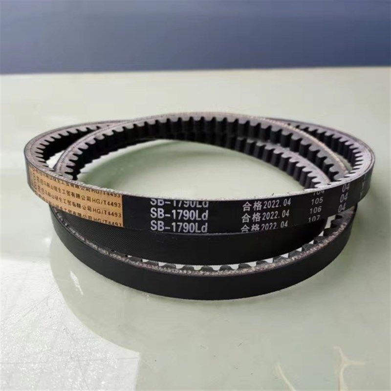三角带联农金标齿SBX1790Ld福田雷沃GR80H收割机油泵皮带氯丁芳纶