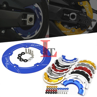 560 23年改装 CNC后轮齿轮盖后皮带盖 适用山叶TMAX530