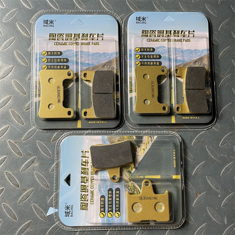 适用铃木GSXR1000 大R K4/K5/K6/04-05-06陶瓷前后碟刹皮刹车片