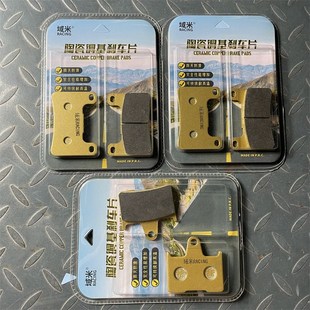 06陶瓷前后碟刹皮刹车片 适用铃木GSXR1000 大R