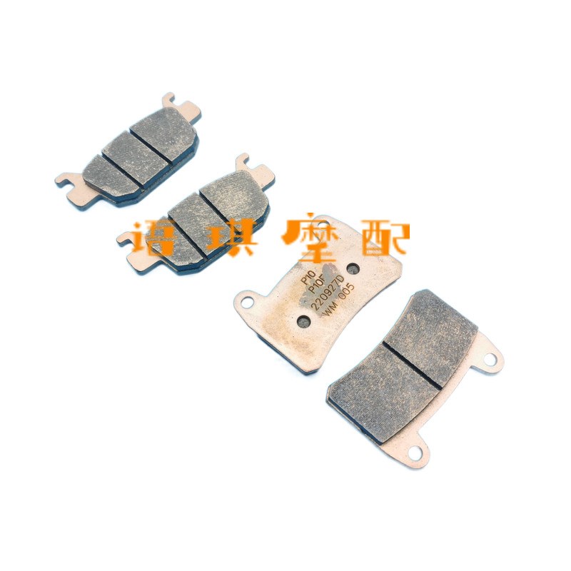 适用小黄龙BJ250-15E/A/前后刹车片碟刹皮摩擦片制动块